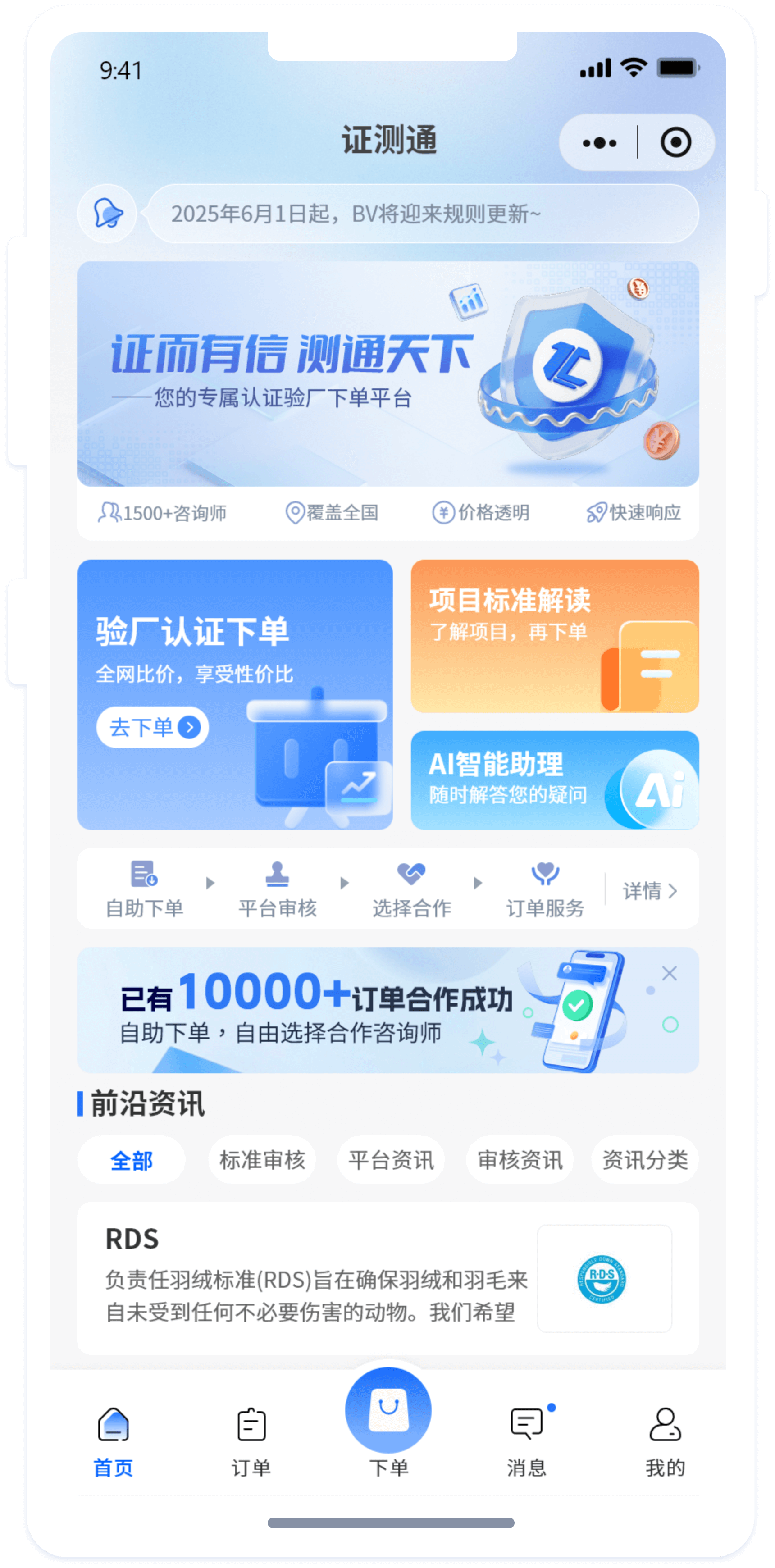 轮播图片
