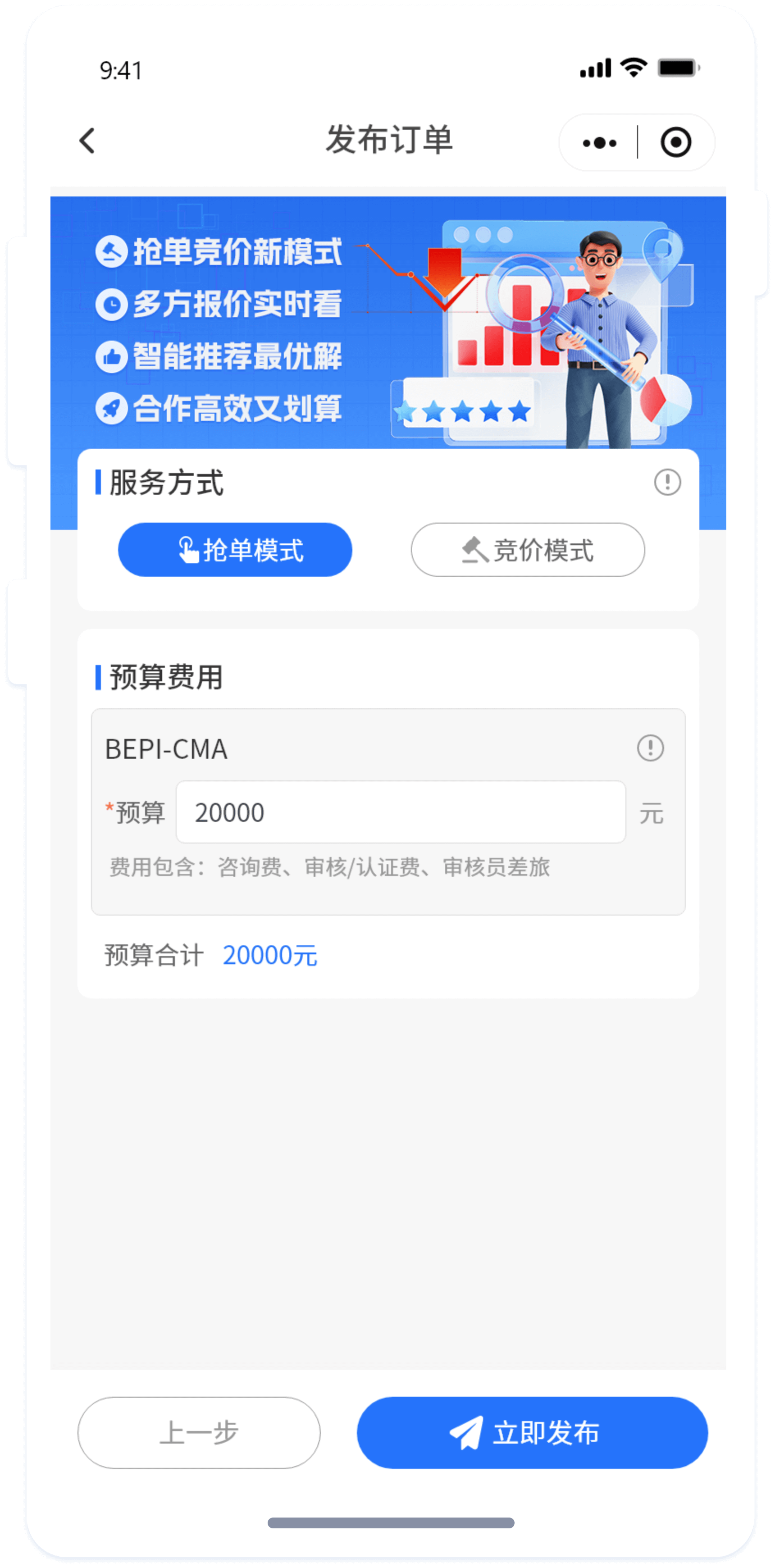 轮播图片