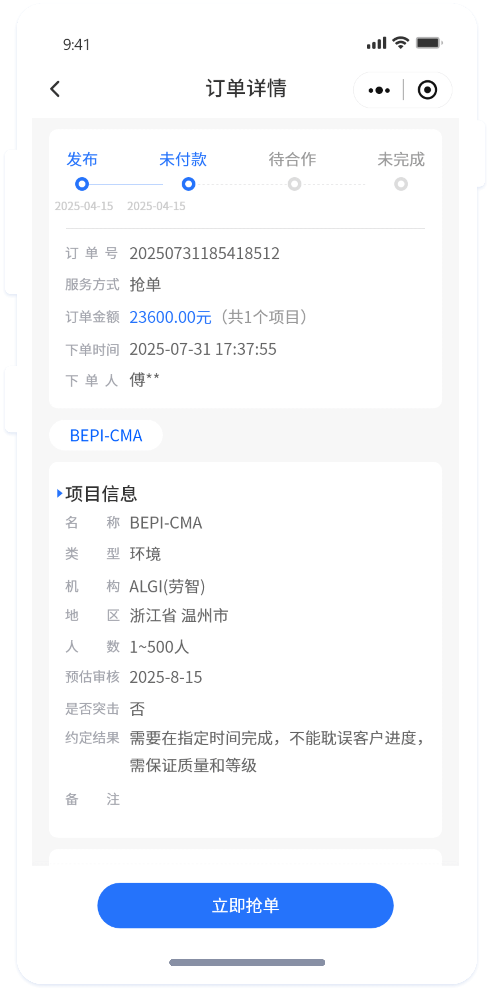 轮播图片
