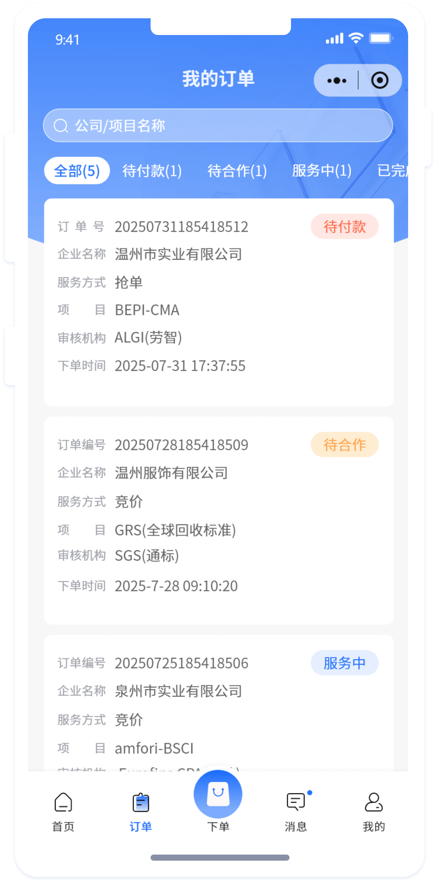 轮播图片