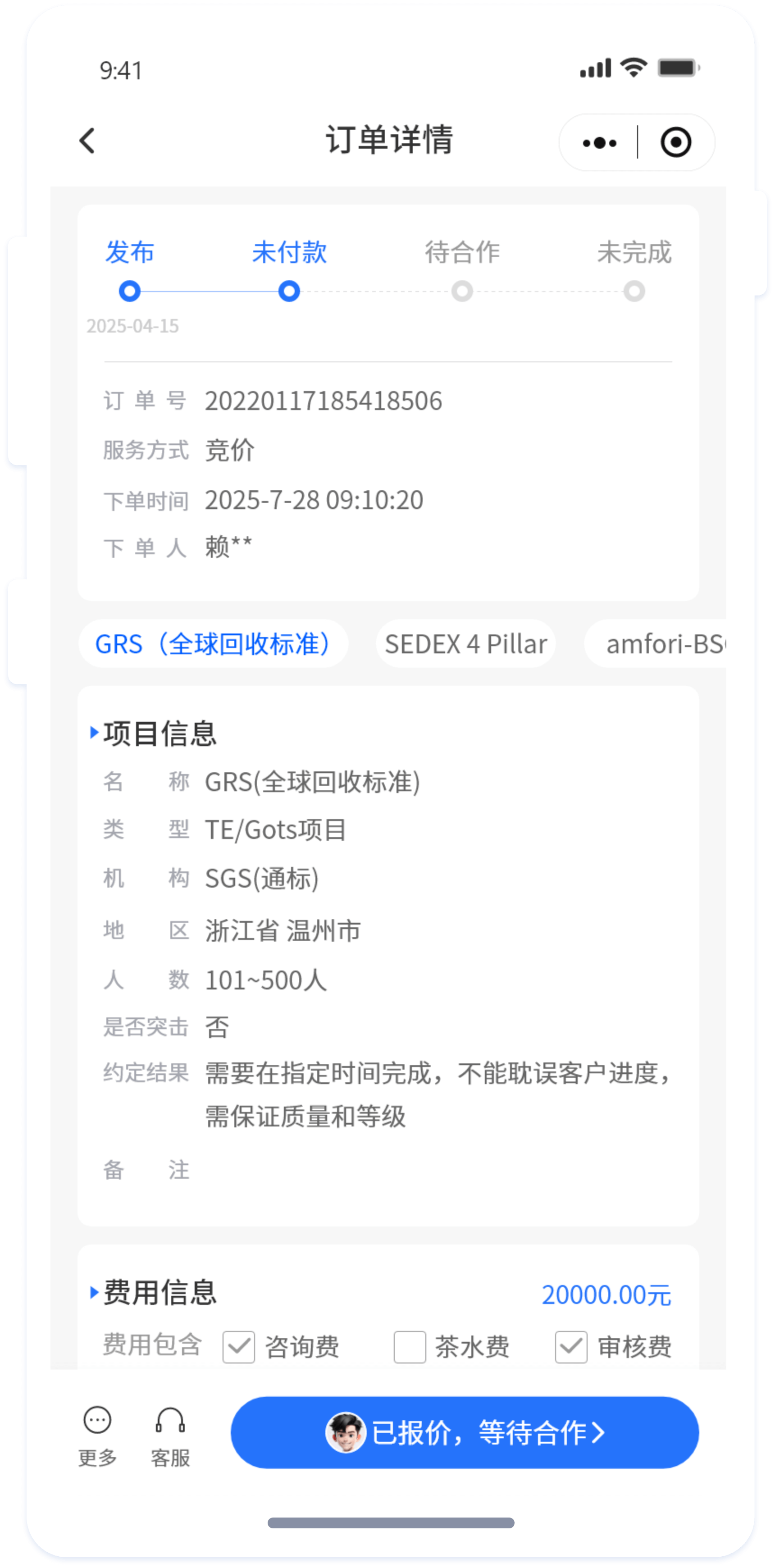 轮播图片